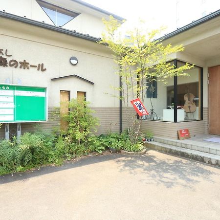Hitoyoshi Morinohall Ladies In - Female Only Buitenkant foto