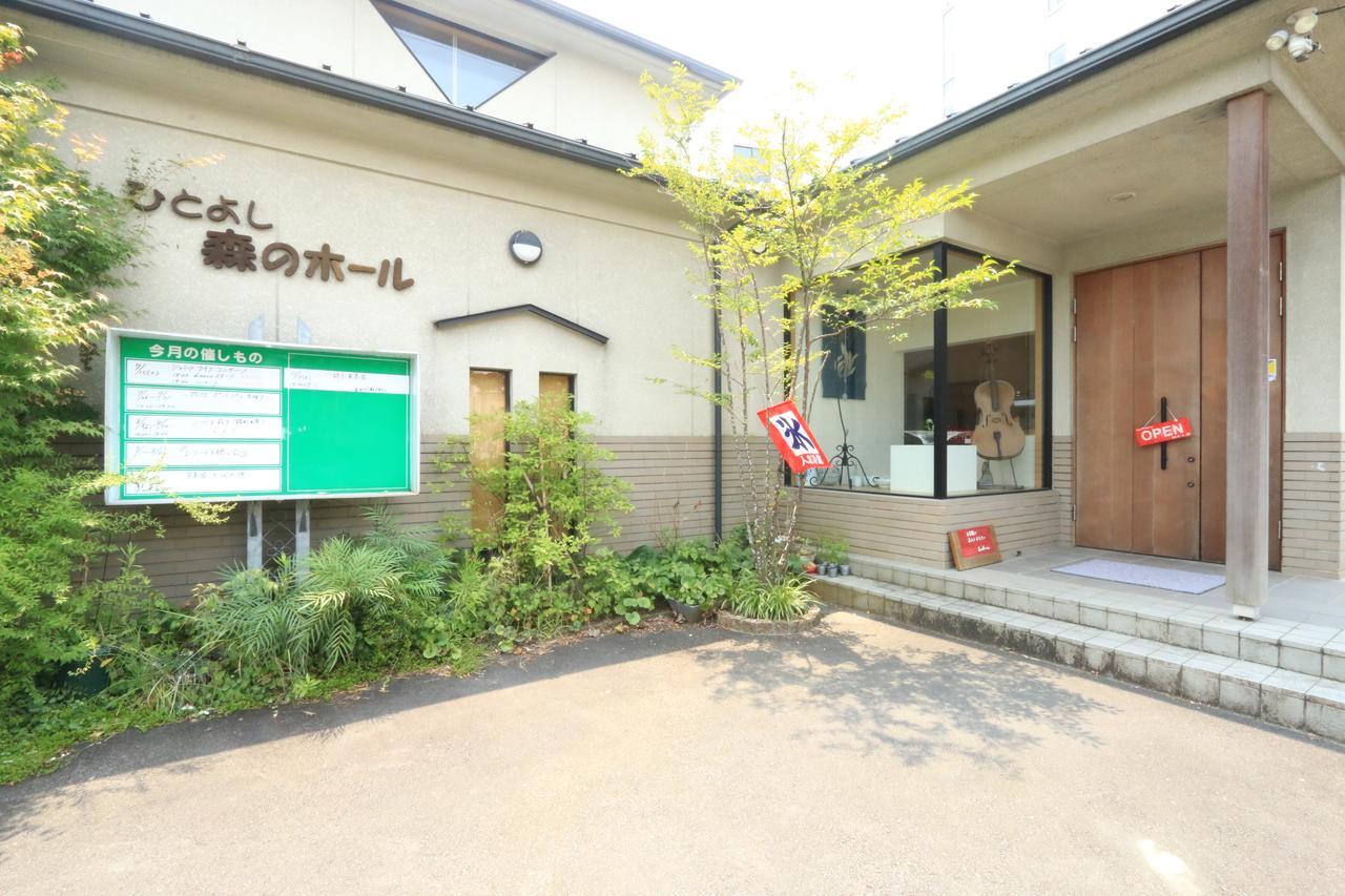 Hitoyoshi Morinohall Ladies In - Female Only Buitenkant foto
